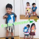 d is for dinosaur 🦕🦖